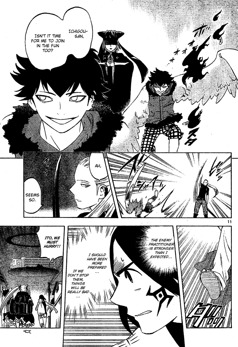 Kekkaishi Chapter 257 page 11 - Chapter 257: Child Prodigy
