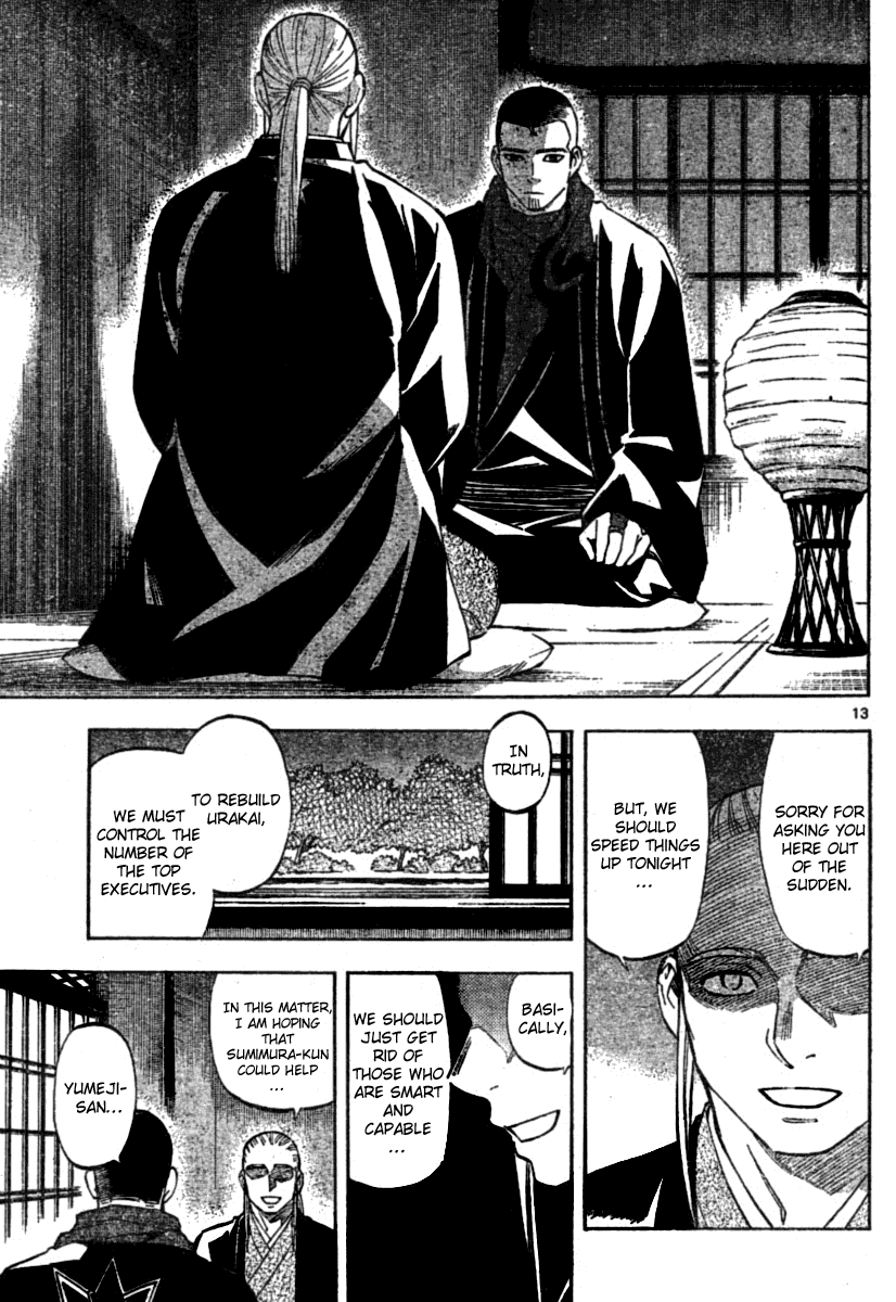Kekkaishi Chapter 257 page 13 - Chapter 257: Child Prodigy