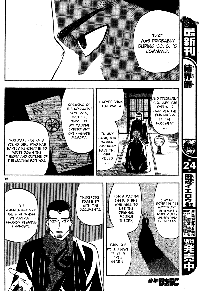 Kekkaishi Chapter 257 page 16 - Chapter 257: Child Prodigy
