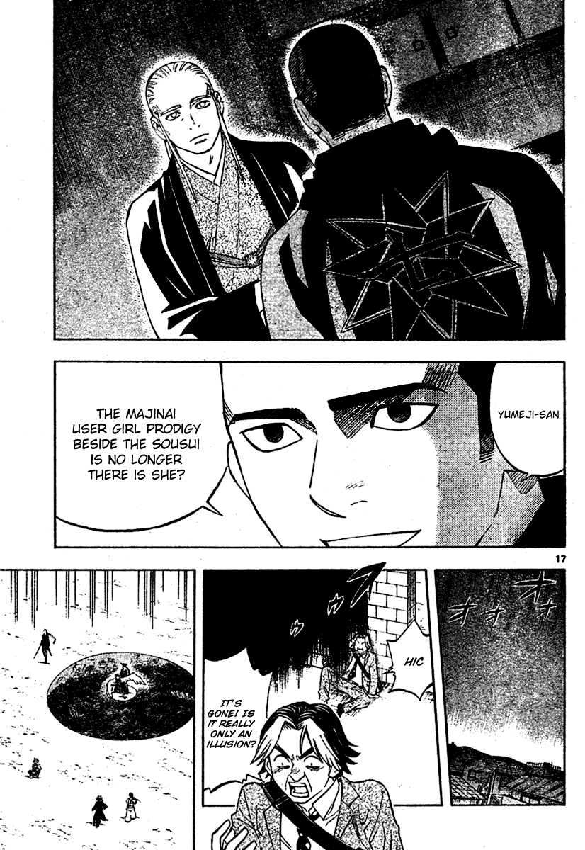 Kekkaishi Chapter 257 page 17 - Chapter 257: Child Prodigy