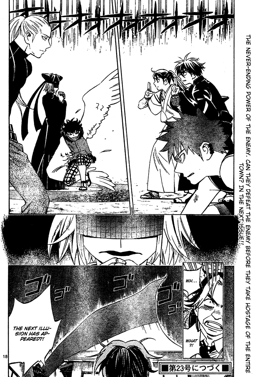 Kekkaishi Chapter 257 page 18 - Chapter 257: Child Prodigy
