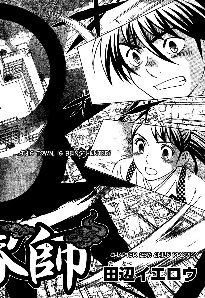 Kekkaishi Chapter 257 page 2 - Chapter 257: Child Prodigy