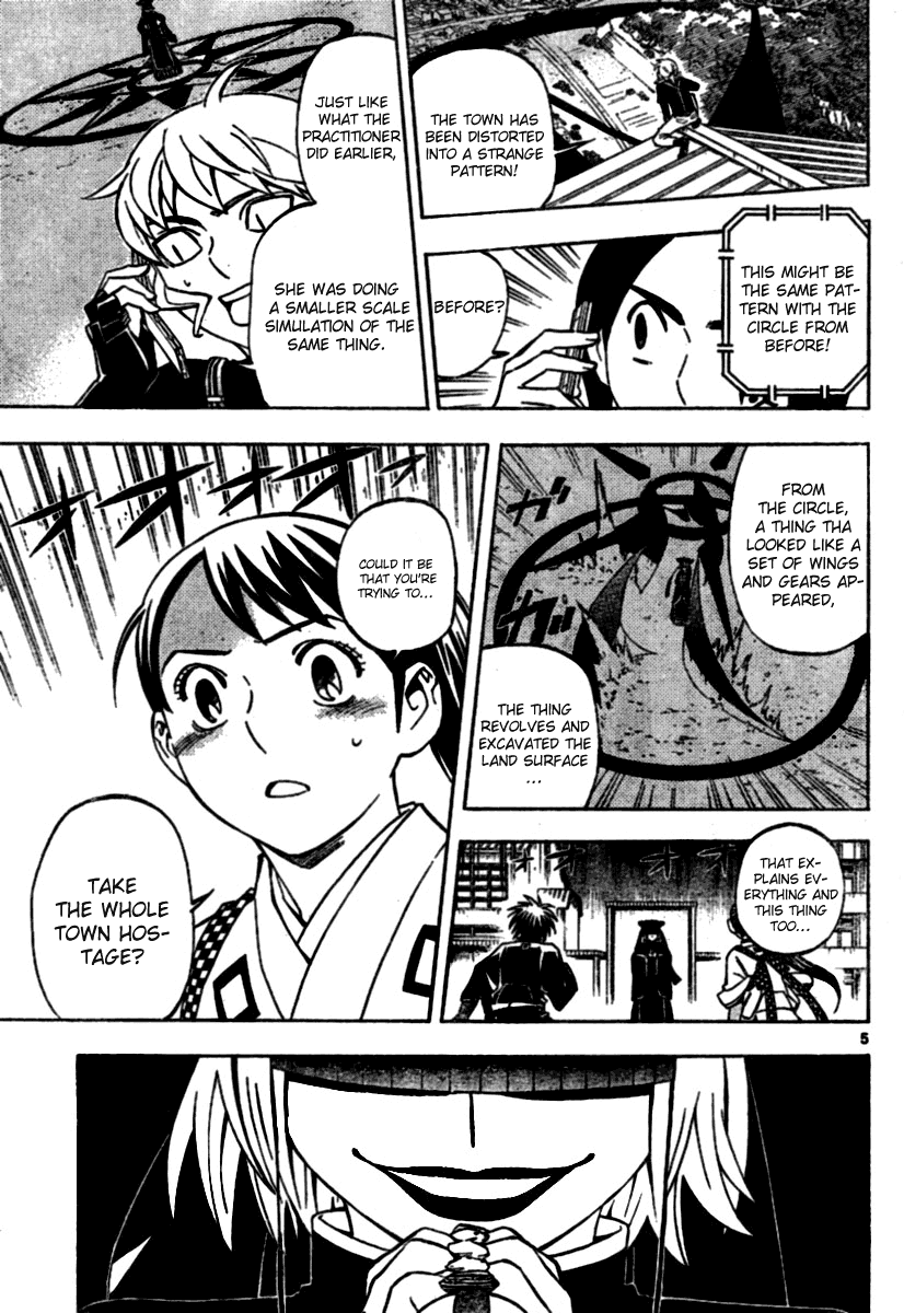Kekkaishi Chapter 257 page 5 - Chapter 257: Child Prodigy