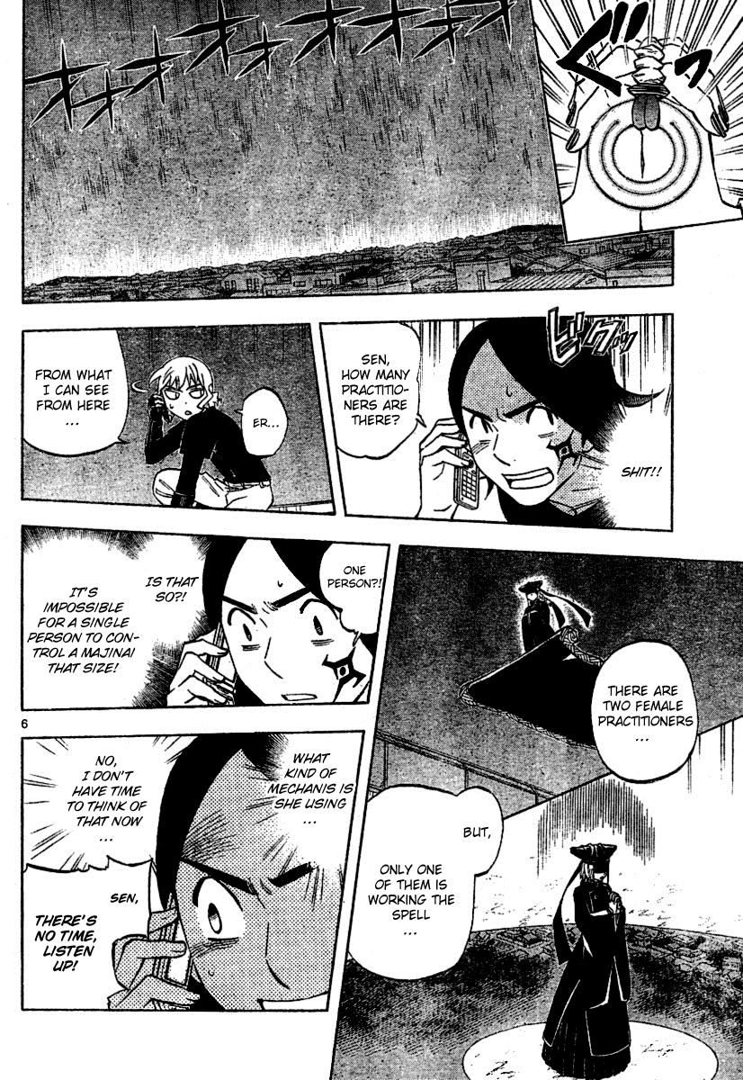 Kekkaishi Chapter 257 page 6 - Chapter 257: Child Prodigy