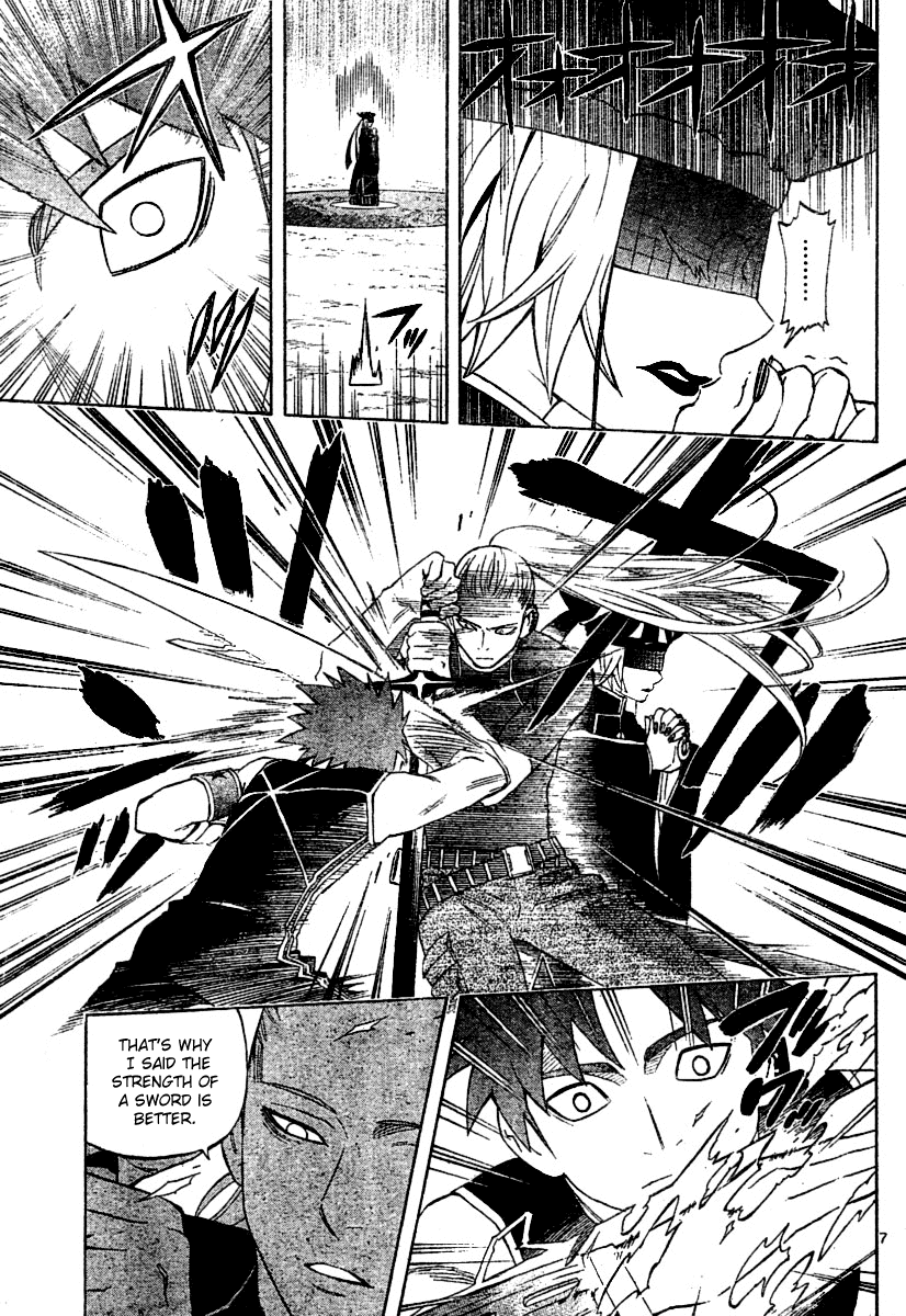 Kekkaishi Chapter 257 page 7 - Chapter 257: Child Prodigy