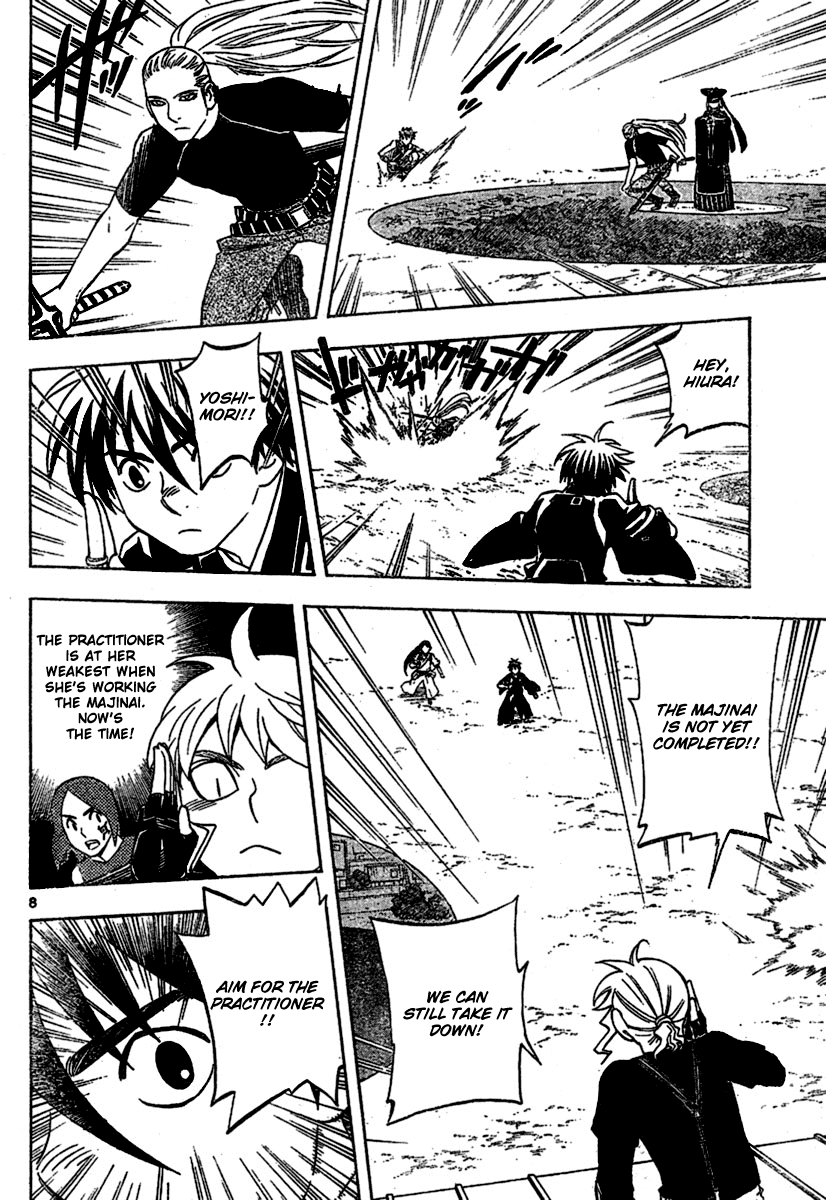Kekkaishi Chapter 257 page 8 - Chapter 257: Child Prodigy