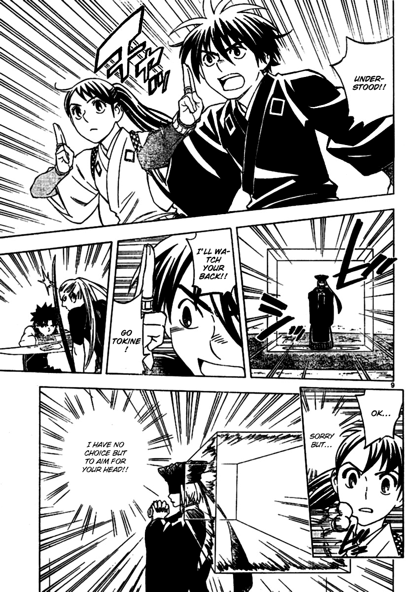 Kekkaishi Chapter 257 page 9 - Chapter 257: Child Prodigy