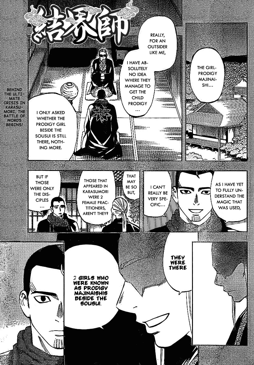 Kekkaishi Chapter 258 page 1 - Chapter 258: Source of Power