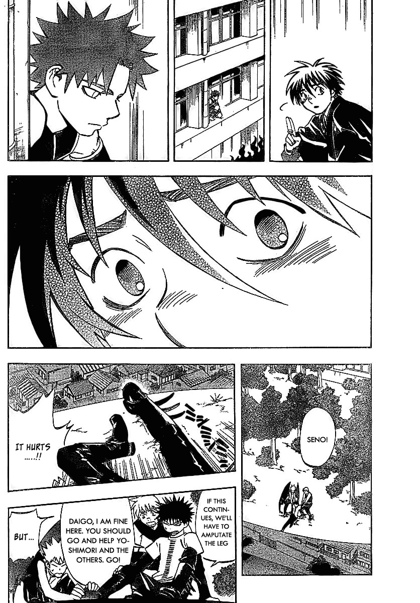 Kekkaishi Chapter 258 page 12 - Chapter 258: Source of Power