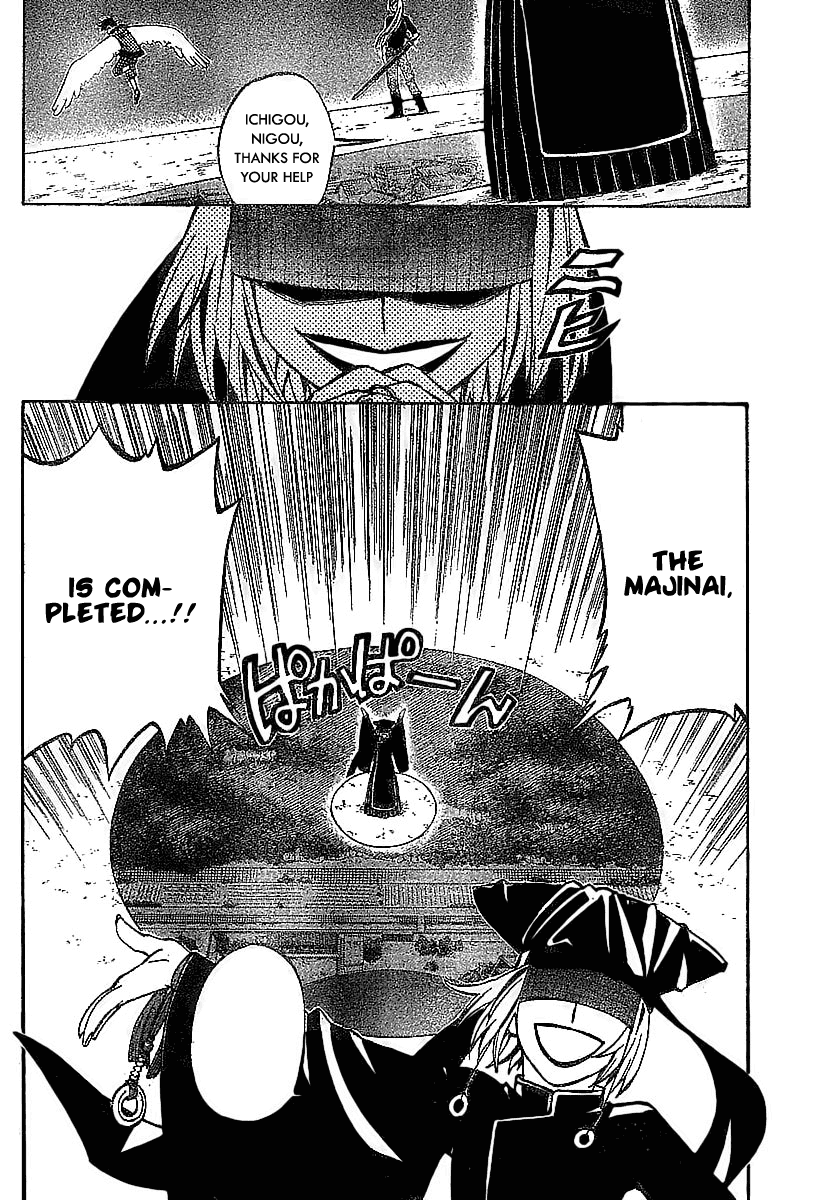 Kekkaishi Chapter 258 page 16 - Chapter 258: Source of Power