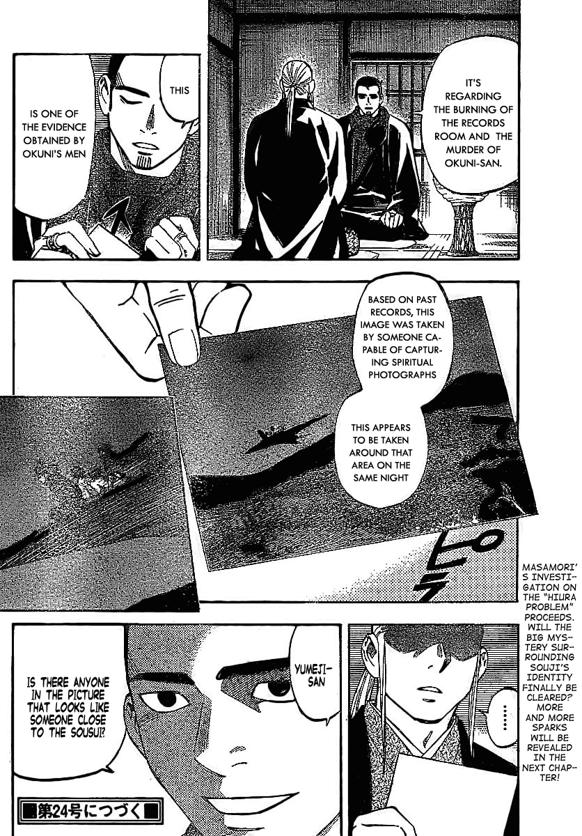 Kekkaishi Chapter 258 page 18 - Chapter 258: Source of Power