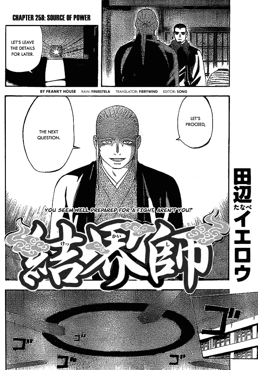 Kekkaishi Chapter 258 page 2 - Chapter 258: Source of Power
