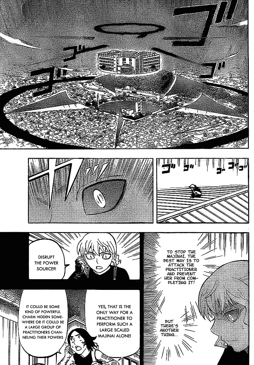 Kekkaishi Chapter 258 page 3 - Chapter 258: Source of Power