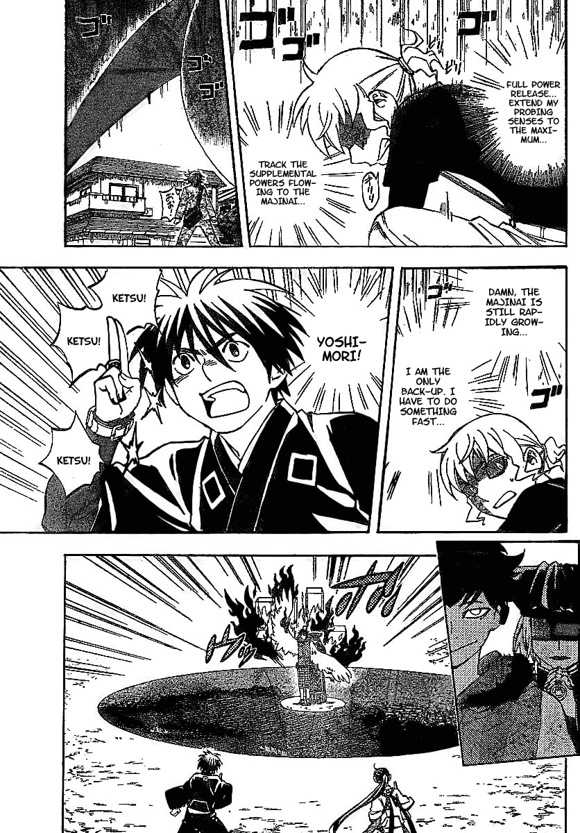 Kekkaishi Chapter 258 page 5 - Chapter 258: Source of Power