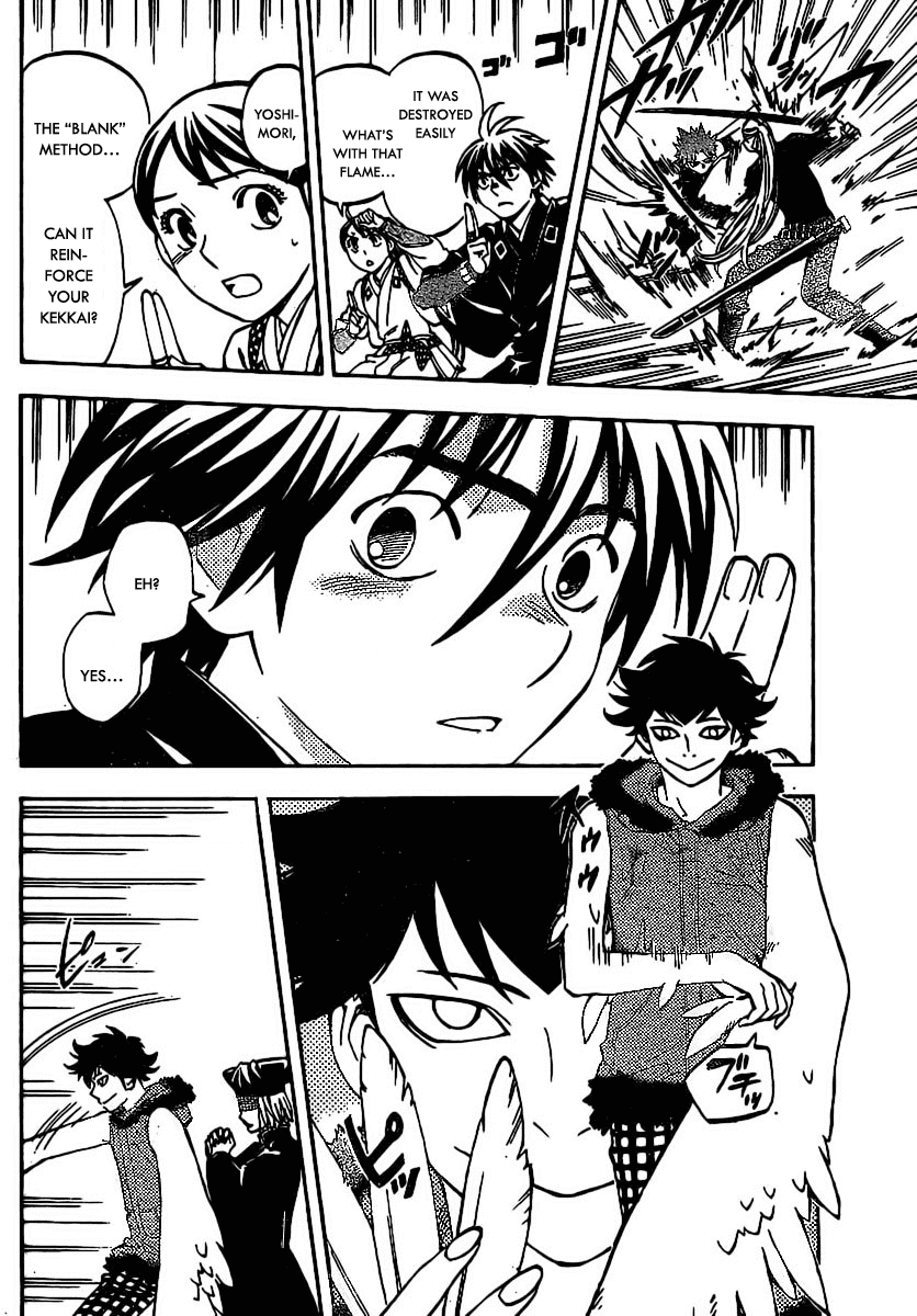 Kekkaishi Chapter 258 page 6 - Chapter 258: Source of Power