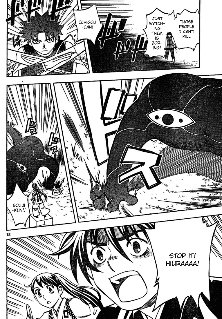 Kekkaishi Chapter 259 page 12 - Chapter 259: Number Three