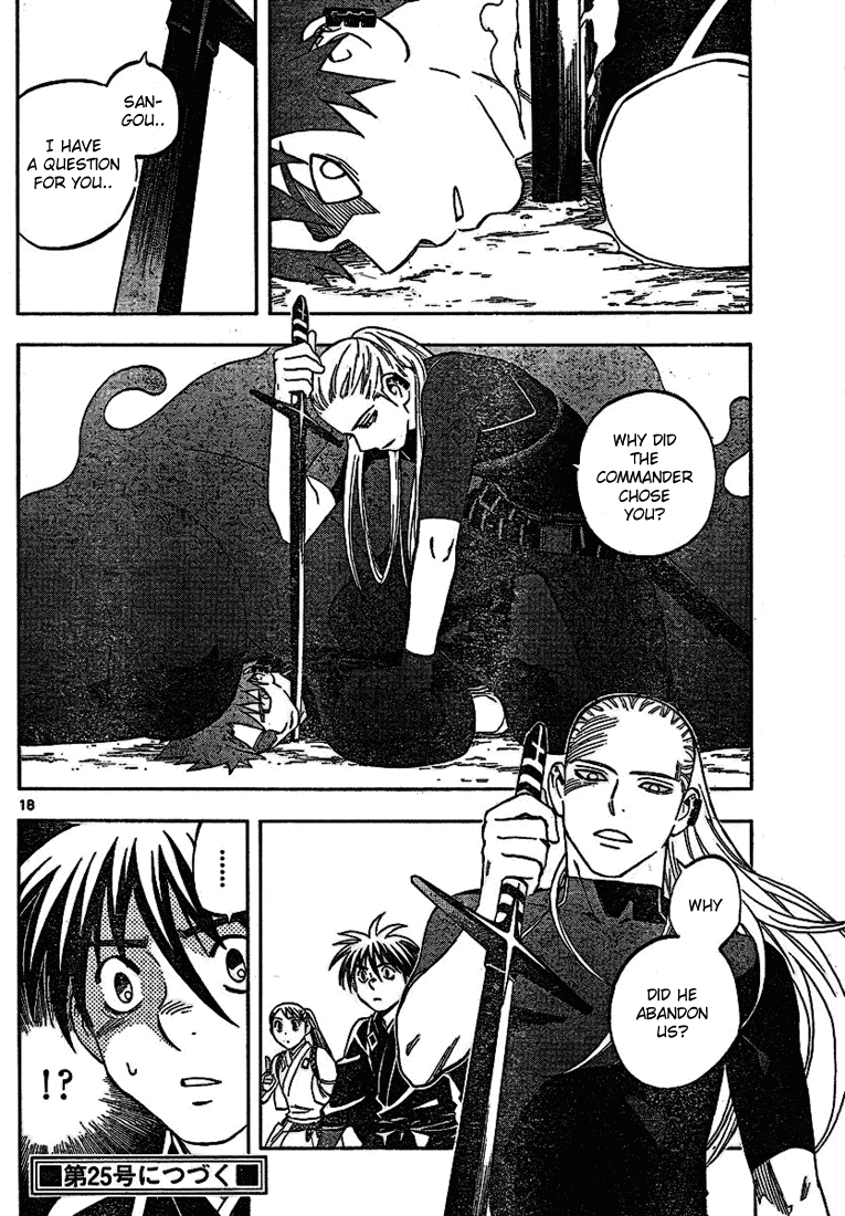Kekkaishi Chapter 259 page 18 - Chapter 259: Number Three