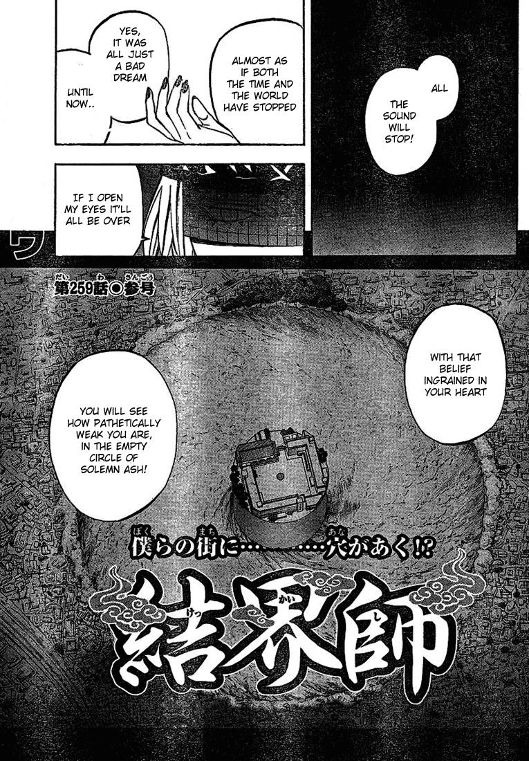 Kekkaishi Chapter 259 page 3 - Chapter 259: Number Three