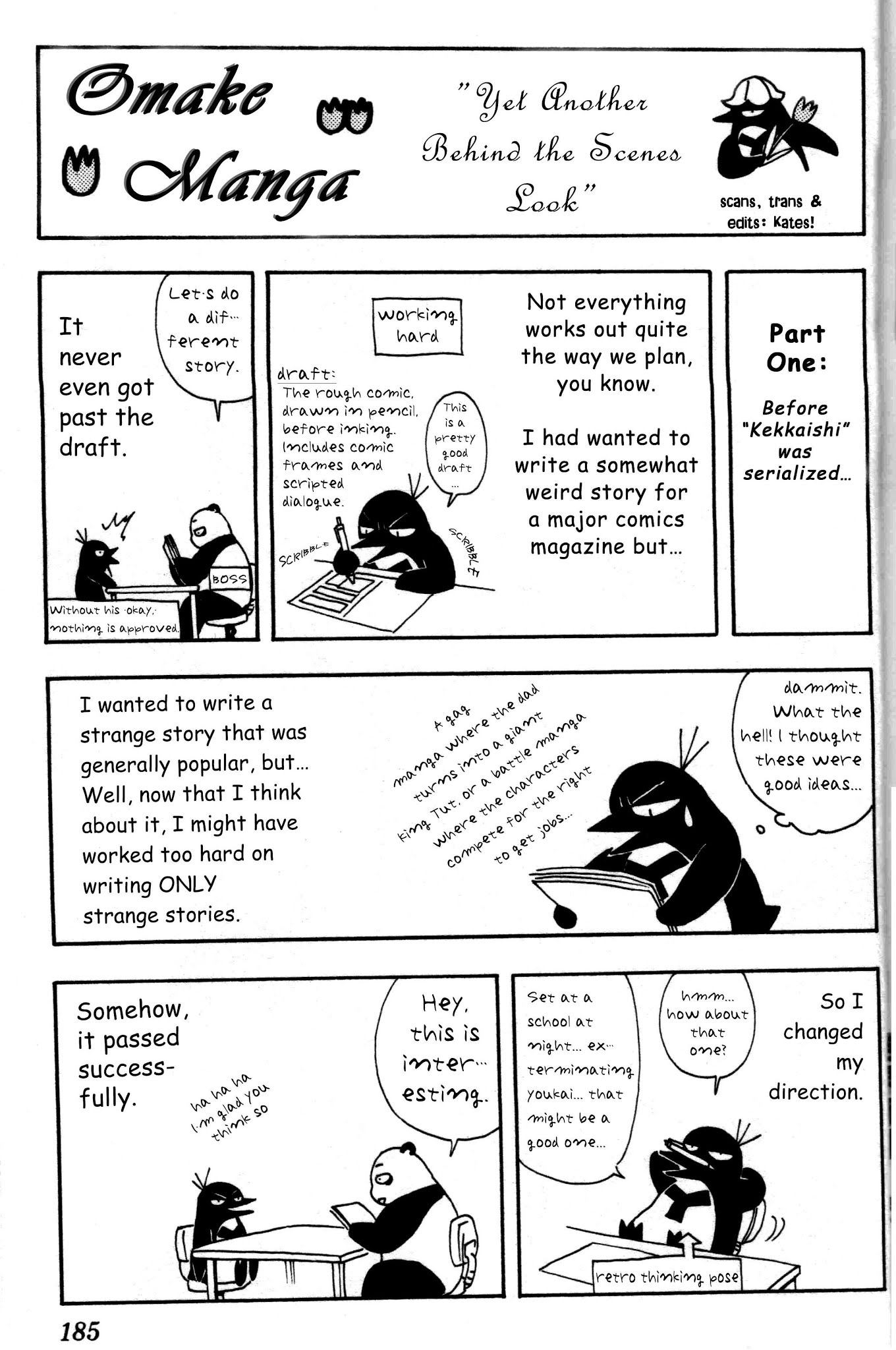 Kekkaishi Chapter 26.5 page 1 - Chapter 26.5: Omake