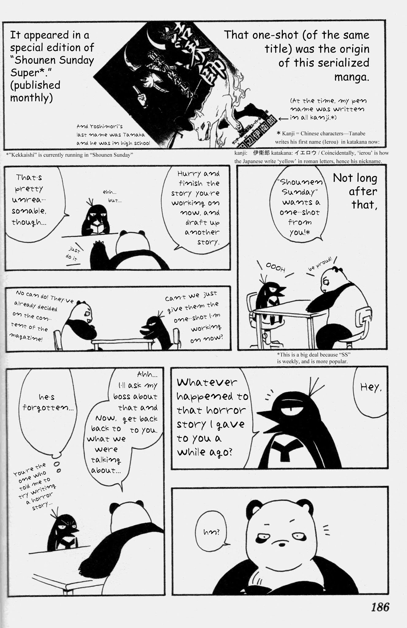 Kekkaishi Chapter 26.5 page 2 - Chapter 26.5: Omake