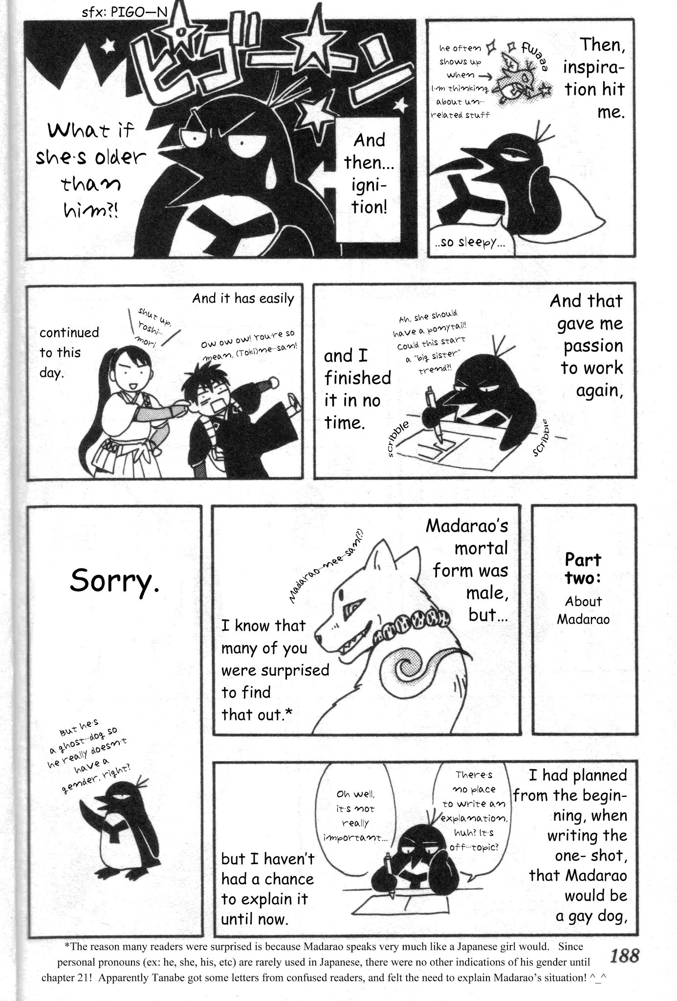 Kekkaishi Chapter 26.5 page 4 - Chapter 26.5: Omake