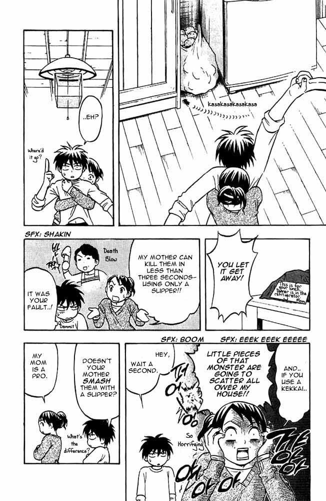 Kekkaishi Chapter 26 page 10 - Chapter 26: Black Devil