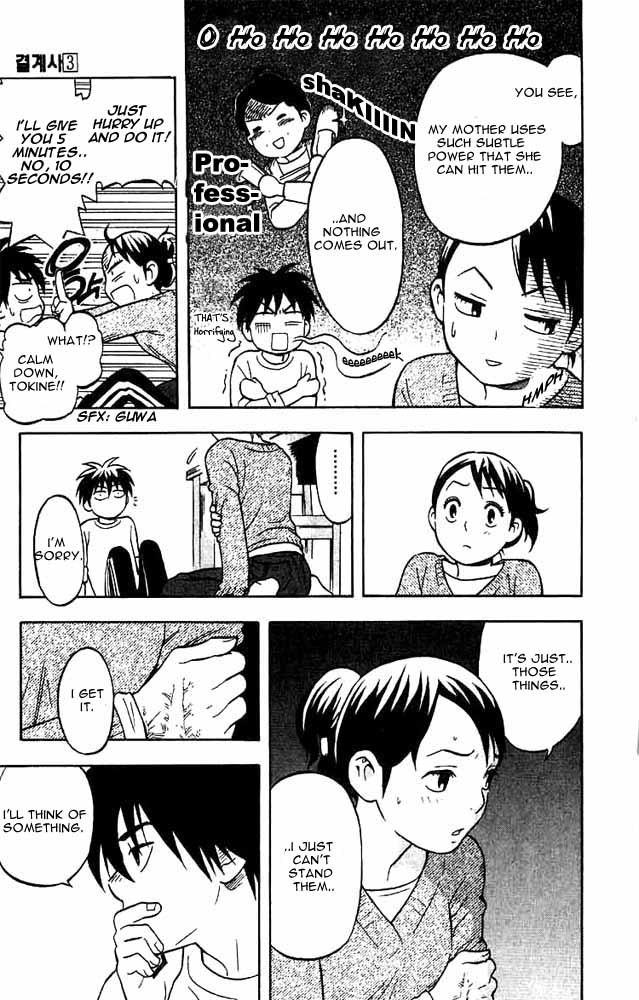 Kekkaishi Chapter 26 page 11 - Chapter 26: Black Devil