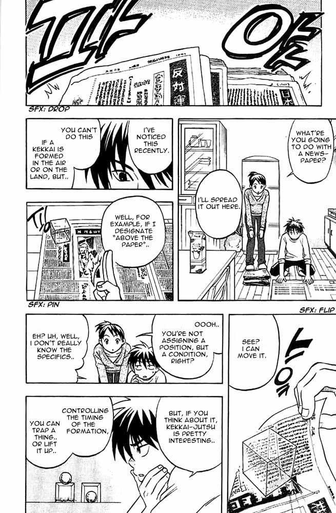 Kekkaishi Chapter 26 page 12 - Chapter 26: Black Devil
