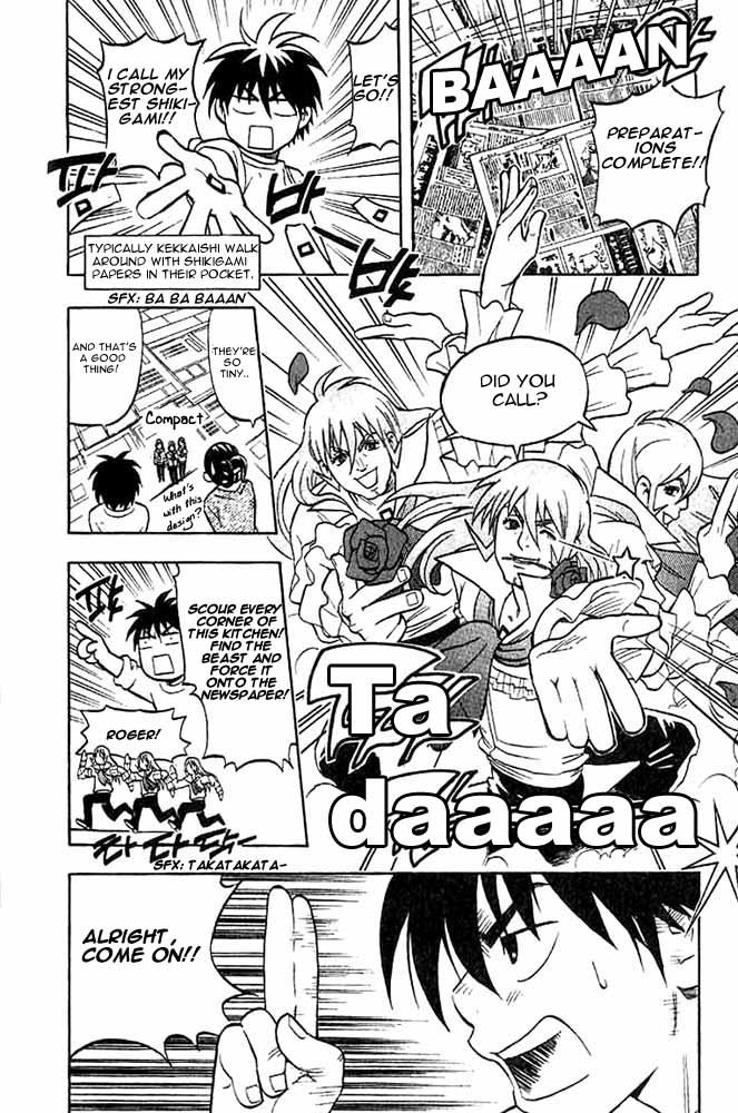 Kekkaishi Chapter 26 page 14 - Chapter 26: Black Devil