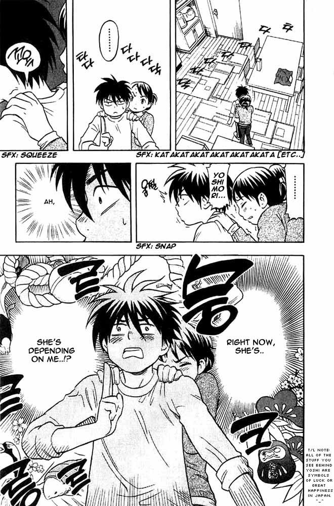 Kekkaishi Chapter 26 page 15 - Chapter 26: Black Devil