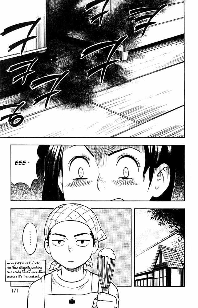 Kekkaishi Chapter 26 page 3 - Chapter 26: Black Devil