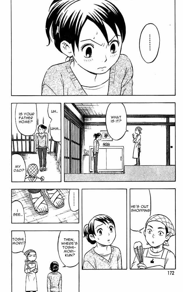 Kekkaishi Chapter 26 page 4 - Chapter 26: Black Devil