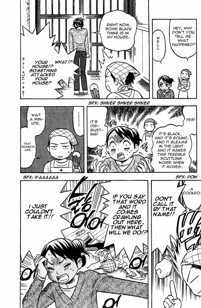 Kekkaishi Chapter 26 page 6 - Chapter 26: Black Devil