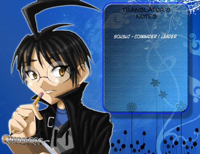 Kekkaishi Chapter 260 page 1 - Chapter 260: Fighter