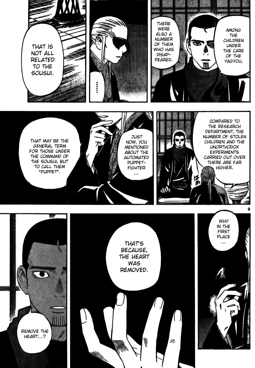 Kekkaishi Chapter 260 page 10 - Chapter 260: Fighter