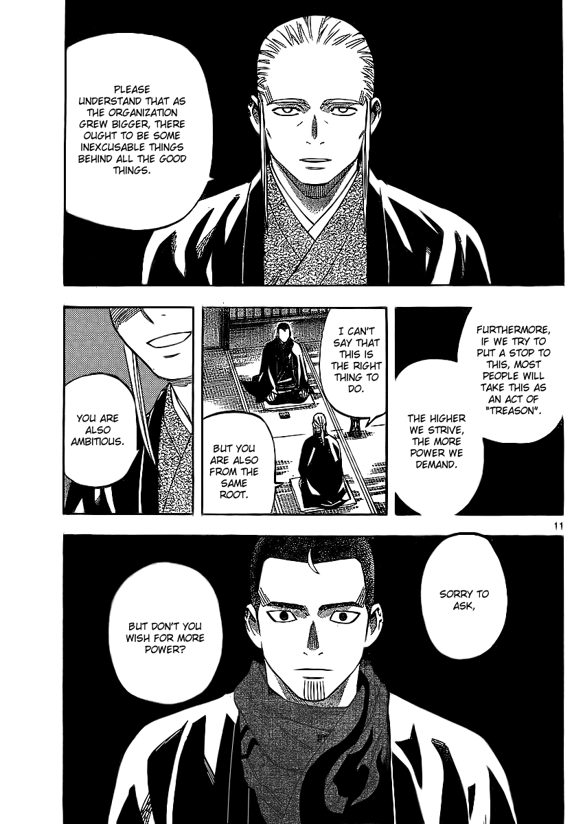 Kekkaishi Chapter 260 page 12 - Chapter 260: Fighter