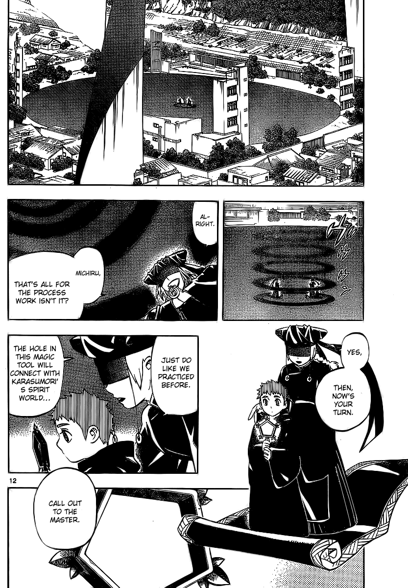 Kekkaishi Chapter 260 page 13 - Chapter 260: Fighter