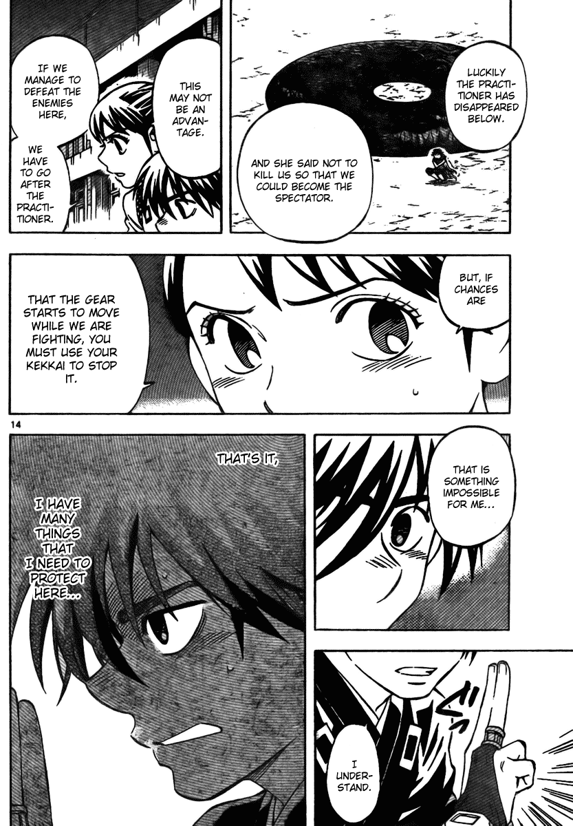 Kekkaishi Chapter 260 page 15 - Chapter 260: Fighter