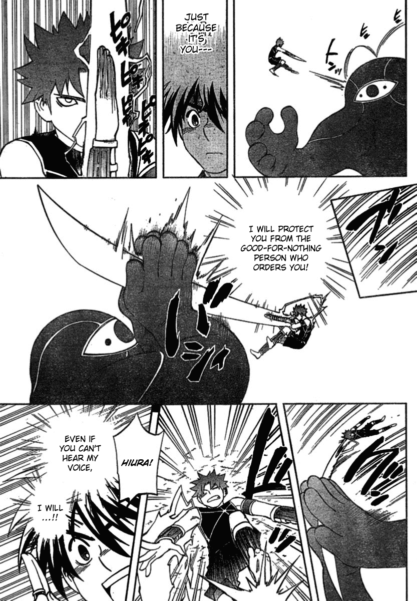 Kekkaishi Chapter 260 page 16 - Chapter 260: Fighter