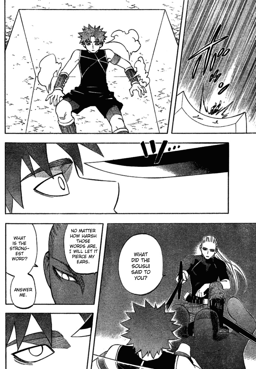 Kekkaishi Chapter 260 page 17 - Chapter 260: Fighter