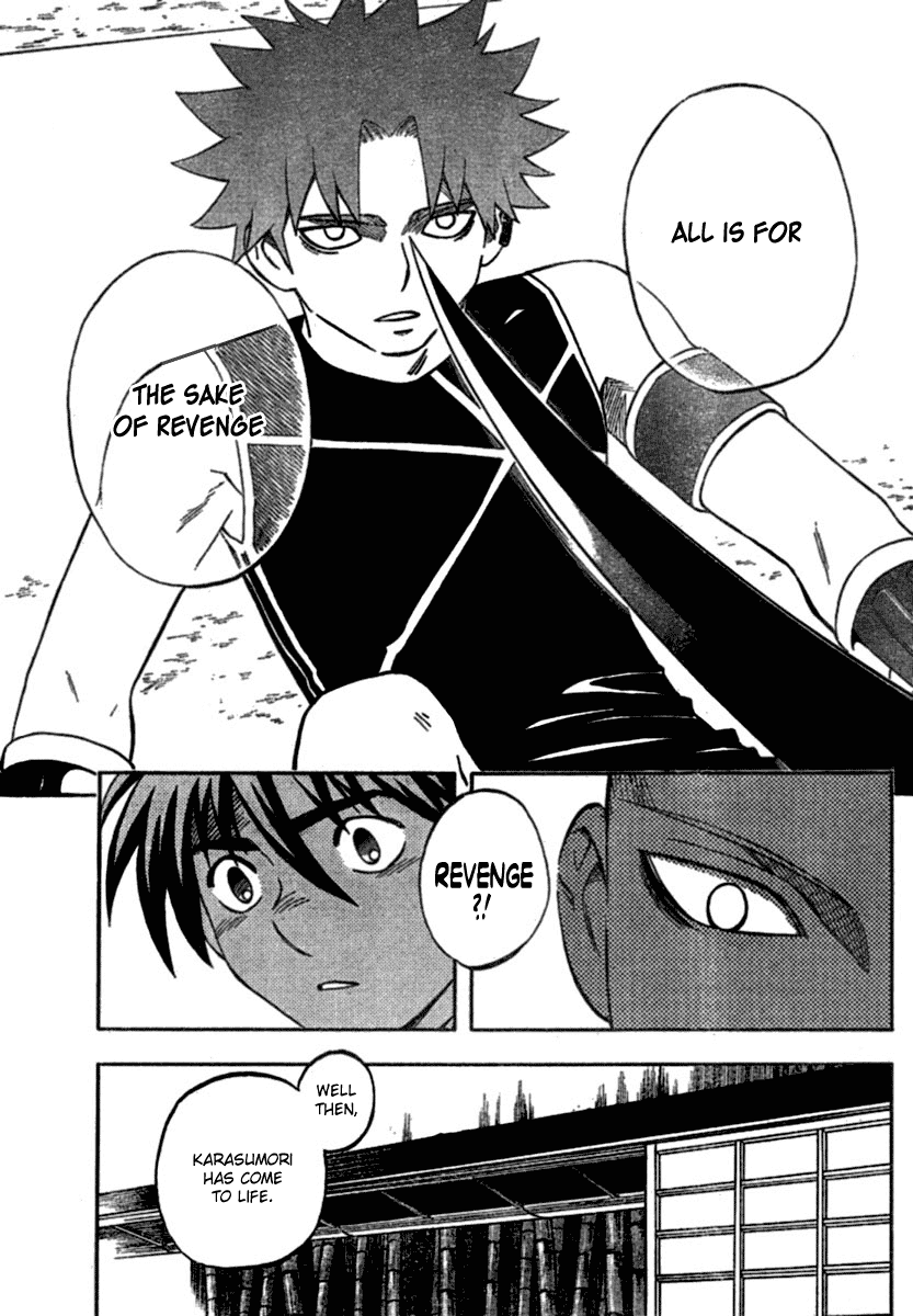 Kekkaishi Chapter 260 page 18 - Chapter 260: Fighter