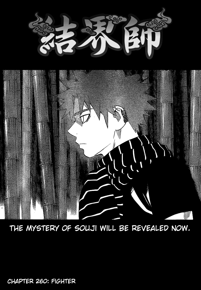 Kekkaishi Chapter 260 page 3 - Chapter 260: Fighter