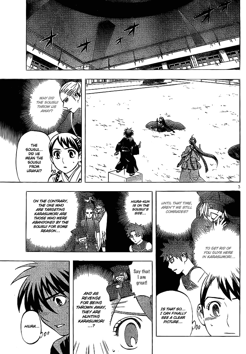 Kekkaishi Chapter 260 page 4 - Chapter 260: Fighter