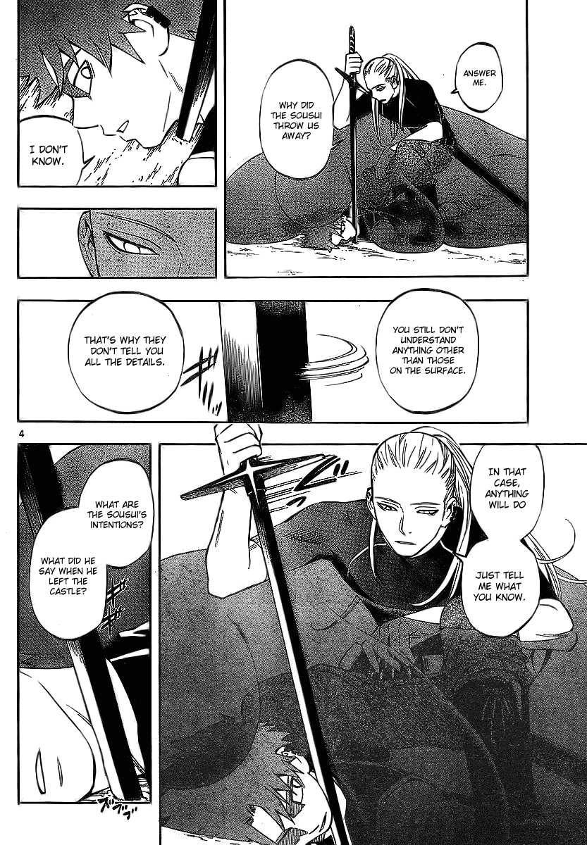 Kekkaishi Chapter 260 page 5 - Chapter 260: Fighter