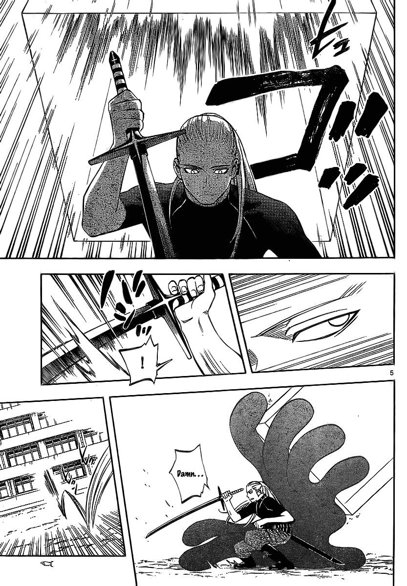 Kekkaishi Chapter 260 page 6 - Chapter 260: Fighter