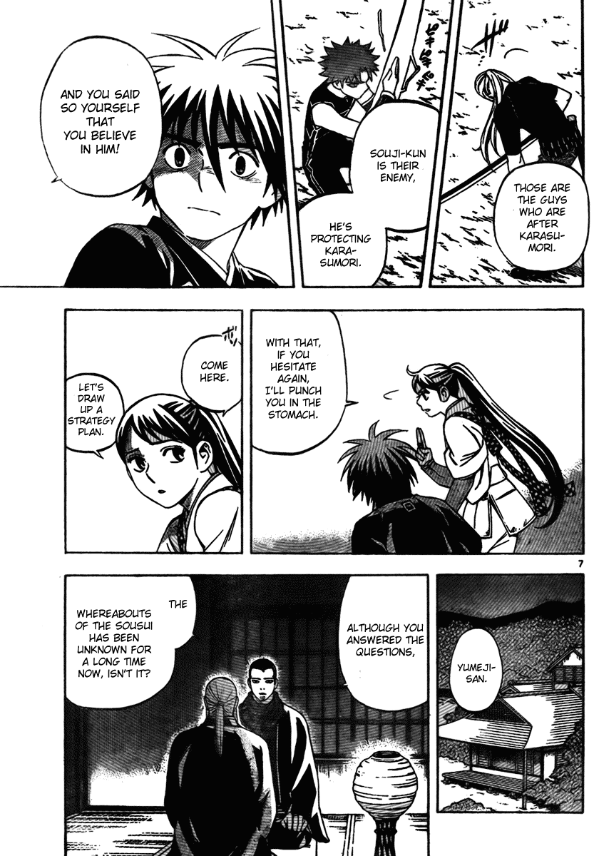 Kekkaishi Chapter 260 page 8 - Chapter 260: Fighter