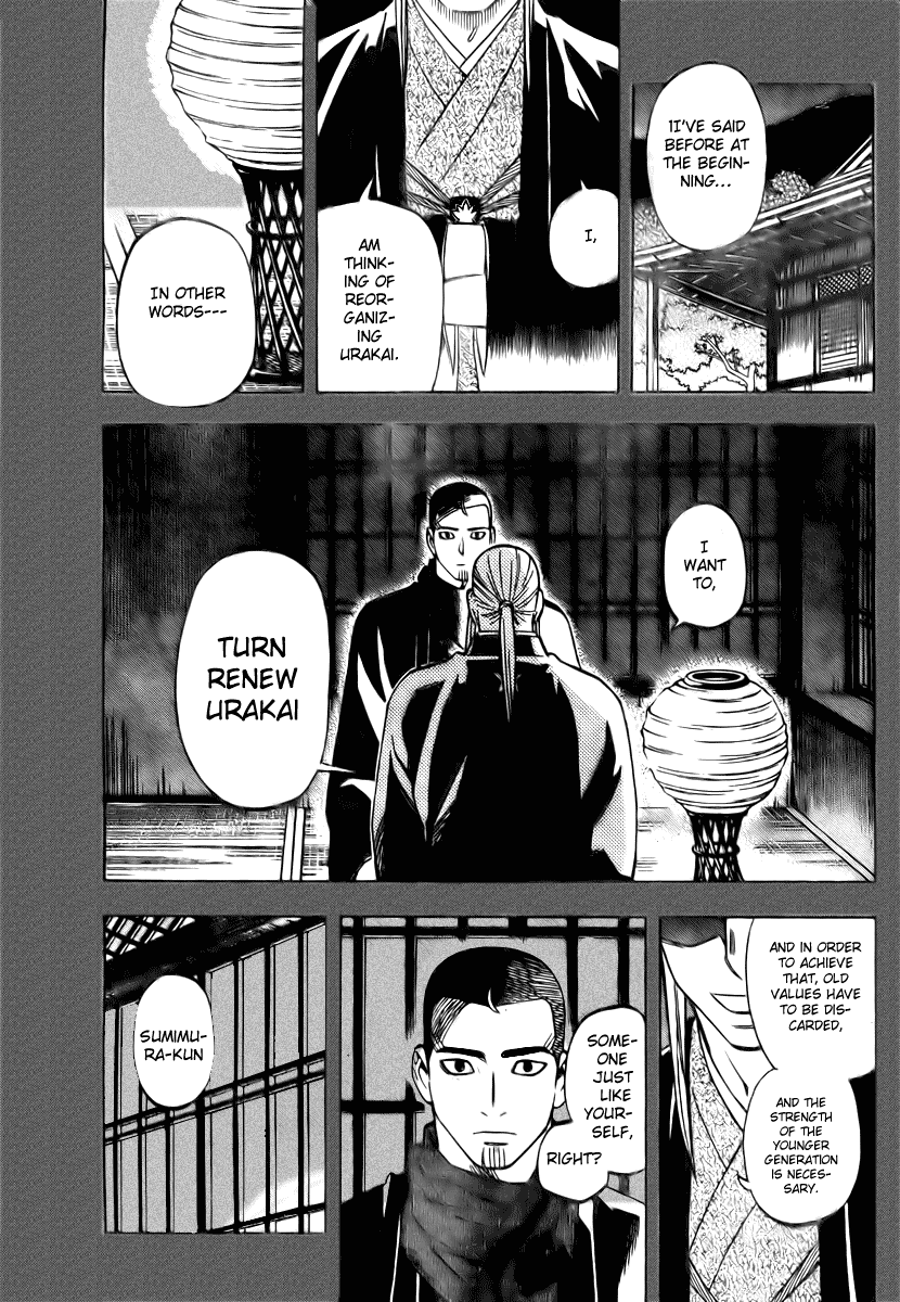 Kekkaishi Chapter 261 page 1 - Chapter 261: Power