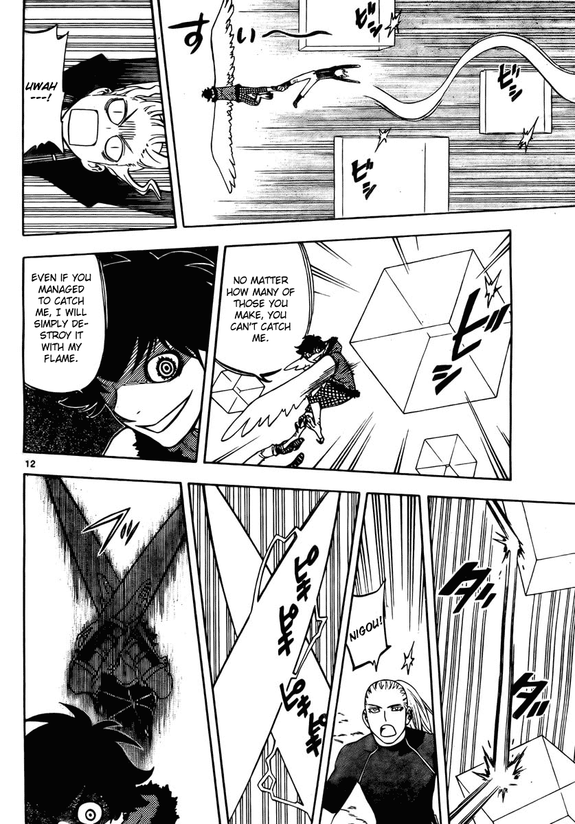 Kekkaishi Chapter 261 page 12 - Chapter 261: Power