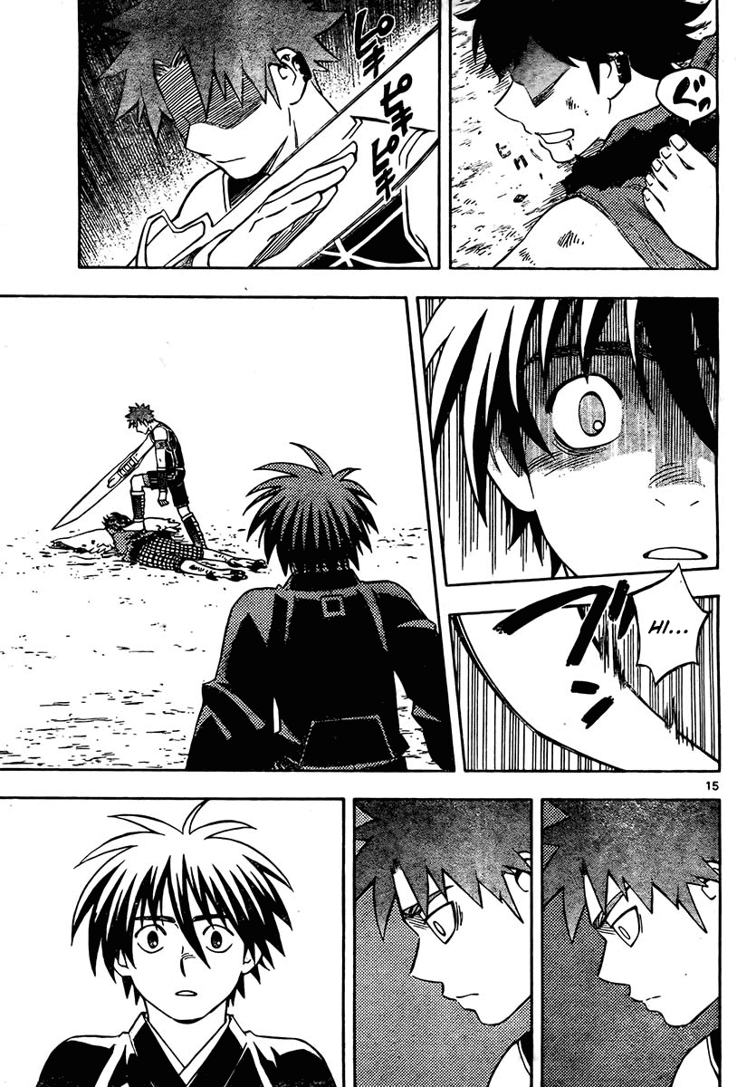 Kekkaishi Chapter 261 page 15 - Chapter 261: Power