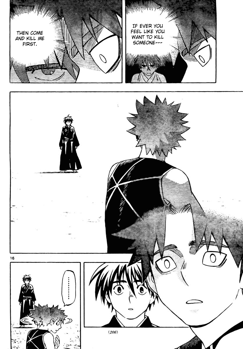 Kekkaishi Chapter 261 page 16 - Chapter 261: Power